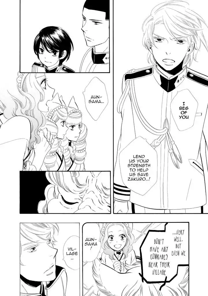 Otome Youkai Zakuro Chapter 26 14